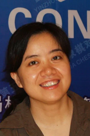 Portrait of Xu Yuhua
